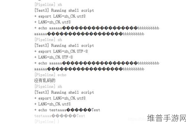 亚洲文字幕日产乱码高铁快递：```text【专题】