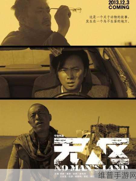 免费无人区卡密：无人区特权激活码【专题】
