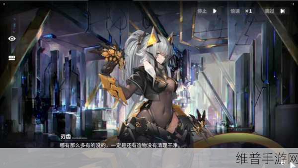交错战线进行曲技能深度解析与实战运用