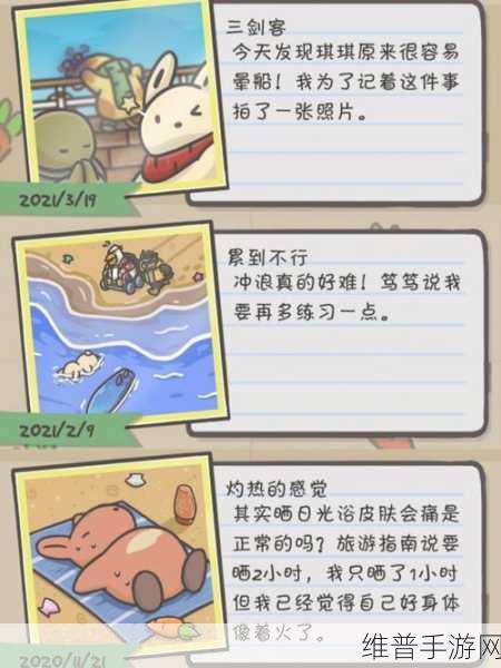 月兔养成记，二次元冒险闯关之旅全攻略