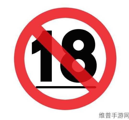 十八禁软件：限制级娱乐中心【专题】