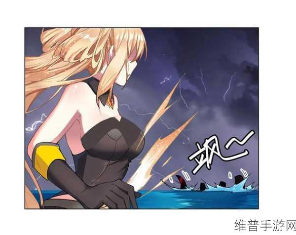 魔法少妇 羞羞漫画：魔法奇缘：少女冒险传说【专题】