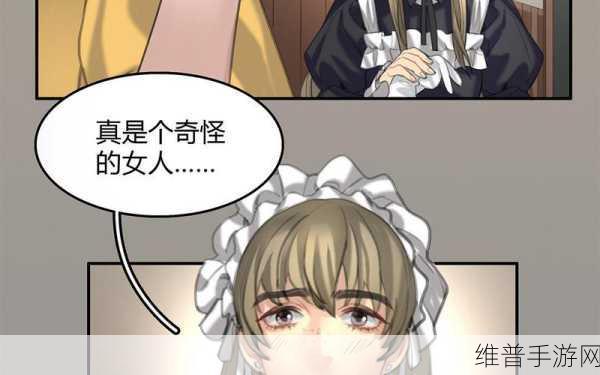 魔法少妇 羞羞漫画：魔法奇缘：少女冒险传说【专题】