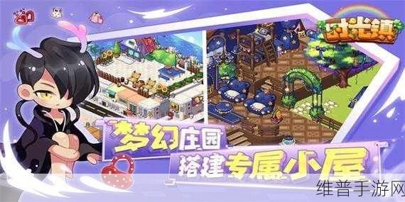 掌上土地无限金币版下载，打造你的梦幻庄园，尽享模拟经营乐趣