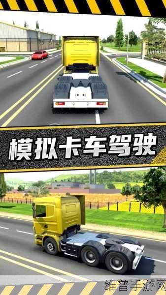 疯狂卡车挑战赛2022版，无限金币漂移盛宴全攻略