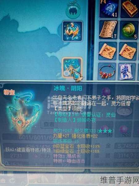 神武 3 端游万兽玩法深度解析与攻略秘籍