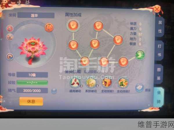 神武 3 端游万兽玩法深度解析与攻略秘籍