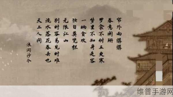 大香煮一品道：一品香煮传说【专题】
