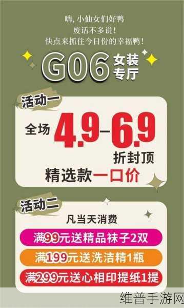 活动礼包·cc：限时福利大礼包【专题】