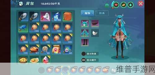 创造与魔法，精灵鱼饵料的终极探秘