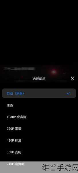 鲁大师视频免费:手机性能测试神器:免费视频加速器【专题】