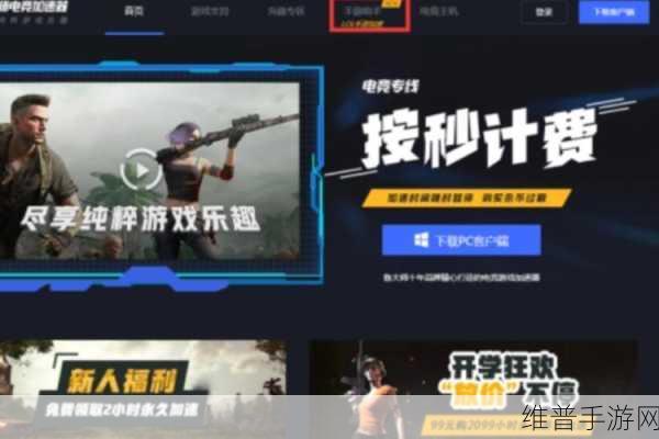 鲁大师视频免费：手机性能测试神器：免费视频加速器【专题】
