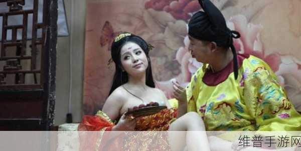妖娆杨贵妃香港版黄片：妖姬传说：后宫秘闻【专题】
