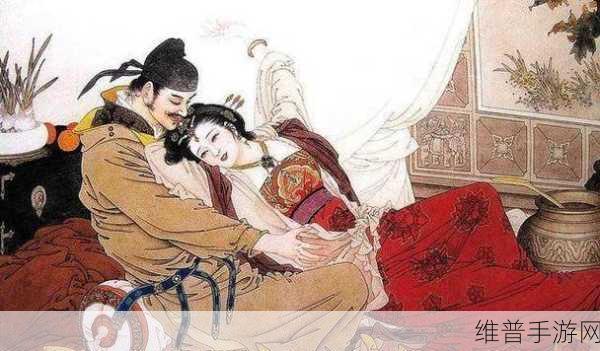 妖娆杨贵妃香港版黄片：妖姬传说：后宫秘闻【专题】