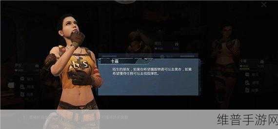 地铁逃生国际服2023，极致FPS吃鸡射击体验全攻略