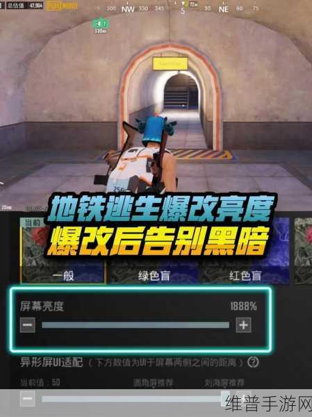 地铁逃生国际服2023,极致FPS吃鸡射击体验全攻略