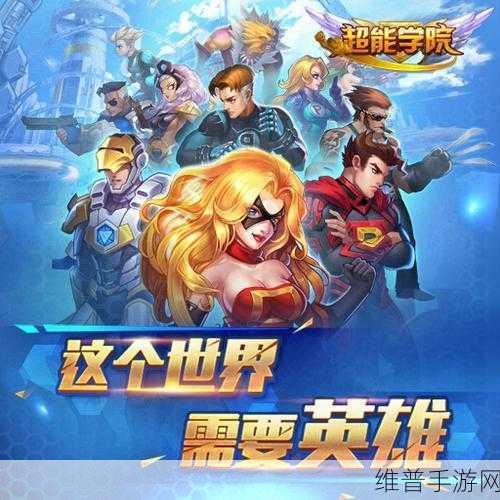 超级英雄X战士安卓版下载，动作格斗游戏的巅峰体验