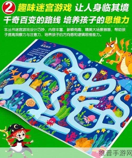 探秘失落的花朵安卓版,一场休闲益智的冒险闯关之旅