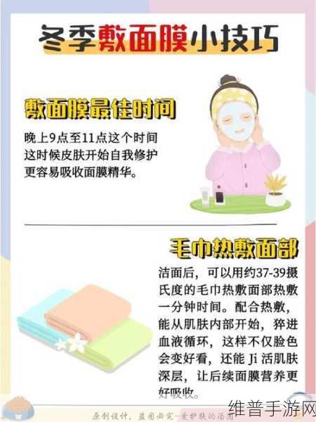一边吃奶一边吃面膜：边刷副本边敷面膜【专题】