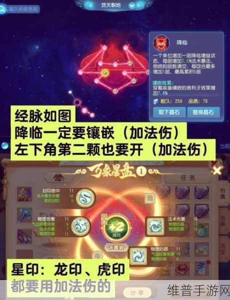梦幻西游手游秘境魔王通关秘籍大揭秘