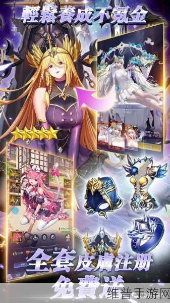 放置天使无限钻石版2024下载全攻略，解锁休闲挂机策略RPG新体验