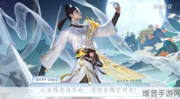 李白10月要加强了吗:《王者荣耀》10月更新:李白调整即将来临!【专题】