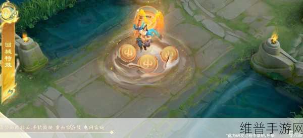 王者荣耀盘古创世神祝价格与详细攻略