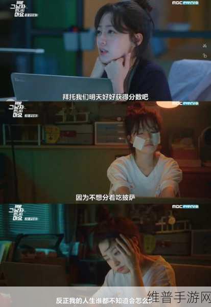 一边亲一边面膜下韩剧：追剧时光：边敷面膜边追韩剧【专题】
