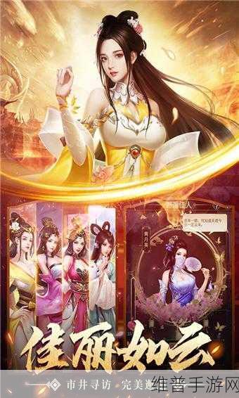 神将三国456游戏下载,沉浸式三国风格角色扮演手游全攻略