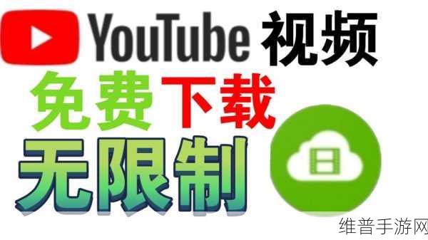 免费黄色视频下载：精彩短视频抢先看【专题】