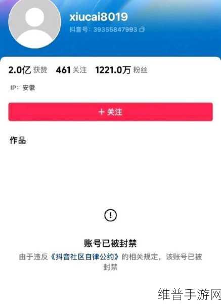 抖音网红黑料爆料网：网红八卦星球【专题】