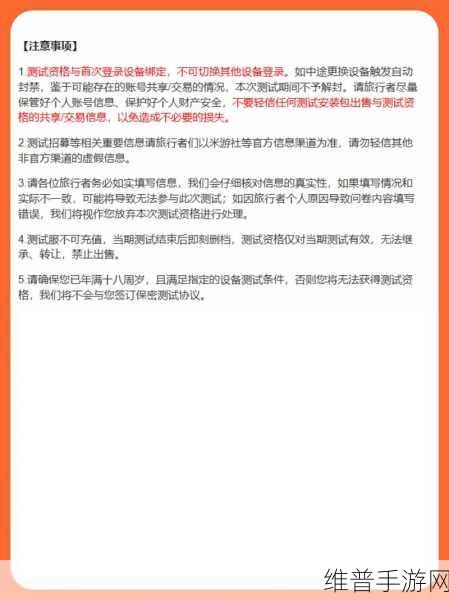 原神 Xbox 发售时间大揭秘及全方位攻略