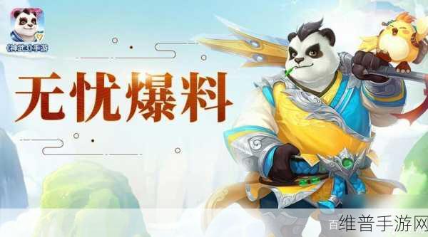 神武 3 手游佛门秘籍,全方位攻略指南