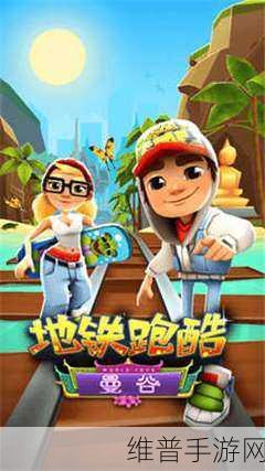 梦胖总动员手游下载，解锁趣味跑酷新体验