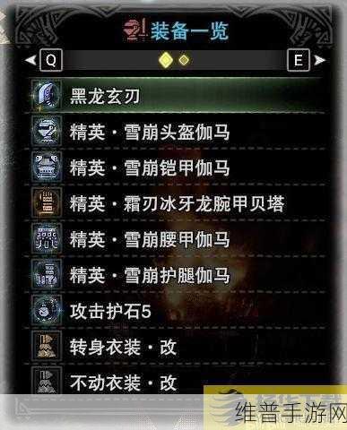 怪物猎人世界，酋长曲刀 I 全方位解析