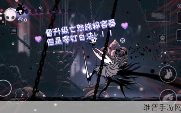 空洞骑士内置作弊菜单手机版下载——火爆全网的2D横版动作冒险手游深度攻略
