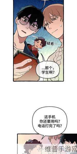 羞羞漫画免费入口网站免费韩漫：羞羞漫画 - 正版韩漫阅读器【专题】