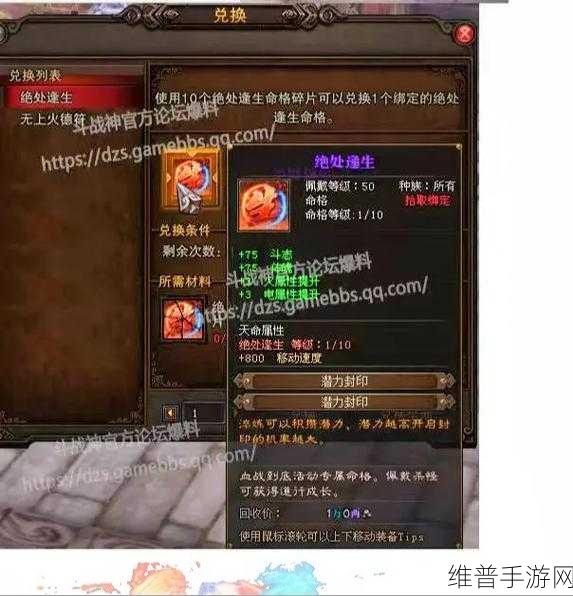 51爆料平台推荐：热门游戏攻略爆料站【专题】