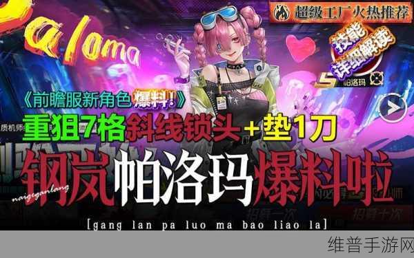 51爆料平台推荐：热门游戏攻略爆料站【专题】