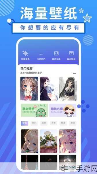 羞羞漫画登录页面窗口：羞羞漫画账号登入【专题】