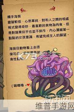 木棉花进化史游戏下载全攻略，探索治愈风格的休闲益智之旅