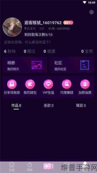 91传媒破解版：91影视娱乐【专题】