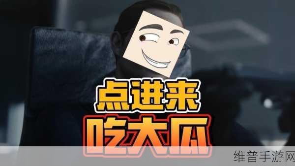 51每日吃瓜必吃大瓜2024年2月4日:【震惊】今日爆料:2月4日重磅瓜分享【专题】