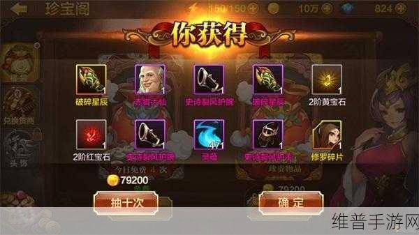 辐射 76 手游,T51 动力装甲深度剖析与全面指南