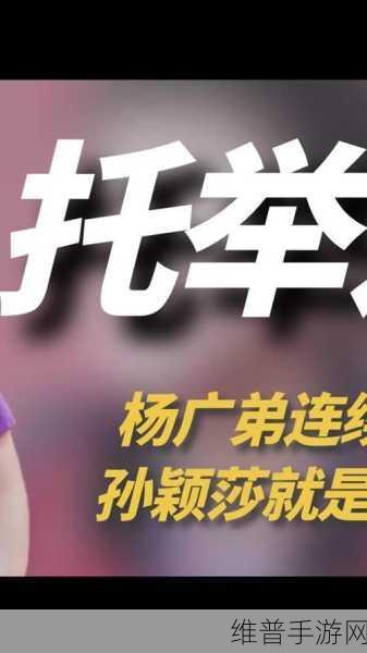 王楚钦的舅舅叫什么名字:【有人知道】乒乓球王楚钦的舅舅是谁?【专题】