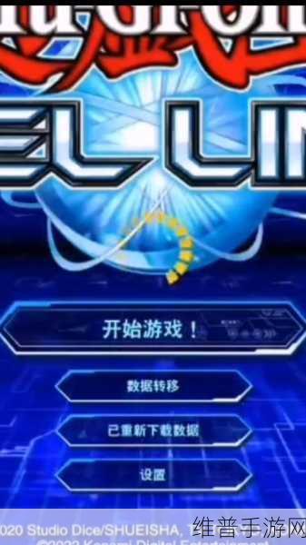 新世界旋转游戏下载全攻略，解锁益智闯关新体验