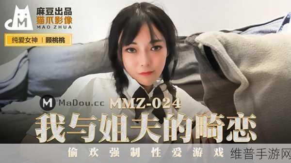 麻豆精产一二三产区黑人：麻豆特选 - 精品农场探秘【专题】
