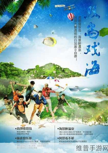 日韩一区澳门一卡：亚太畅玩专区【专题】