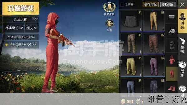 方块求生,3D生存挑战策略手游深度攻略