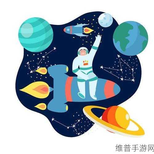 升上太空，探索无限宇宙的2D卡通休闲益智之旅